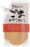 ごまねりねり（白）150g