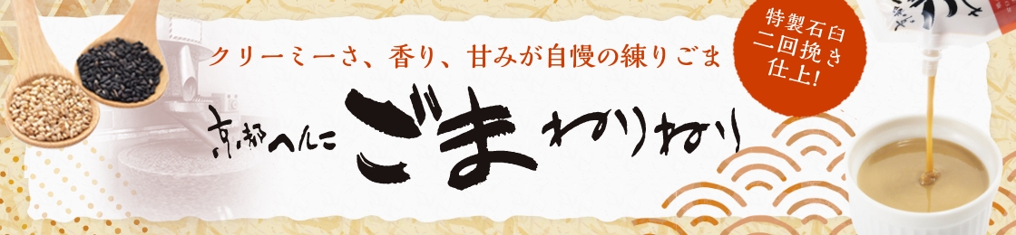 もっと詳しく知りたい方はこちら